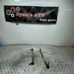 04 Honda Recon 250 ES 2x4 Tie Rod & Ends TRX250TE