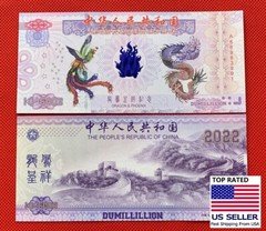 100PCs 10^6003 China Yellow Dragon Phoenix Dumillillion Bank Notes un currency