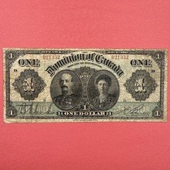 1911 Dominion of Canada DC-18b $1 SN#021332 Circulated Fine/Fine+