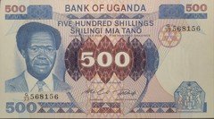 1983 UGANDA 500 Shilling Banknote - Milton Obote Series. UNCIRCULATED Condition.