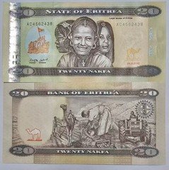2015 ERITREA 20 Nakfa P 15 New UNC Banknote