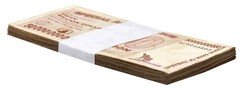 50 Zimbabwe 50 Billion Special Agro Cheque banknote 2008, P-63 USED COA!