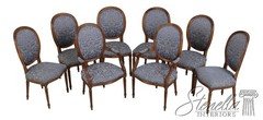 73982: Set of 8 French Louis XVI Upholstered Dining Room Chairs
