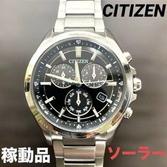 Citizen Attesa E820-S096081 Eco-Drive Chrono Black Dial Titanium Watch Japan