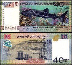 Djibouti 40 Francs, 2017, P-46a.1, UNC Commemorative