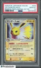 This is a picture showing 2005 Pokemon JPN Holon Research Tower 1st Edition #004 Jolteon Ex Holo PSA 10