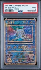 This is a picture showing 1998-99 POKEMON JAPANESE POKEMON JAPANESE PROMO ANCIENT MEW I PSA 9