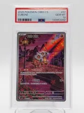 This is a picture showing CUBONE 2025 POKEMON CBB3 CS #07 CHINESE PSA 10 Q3963