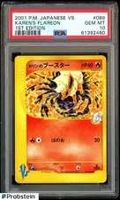 This is a picture showing 2001 POKEMON JAPANESE VS #089 KAREN'S FLAREON 1ST EDITION PSA 10 GEM MINT