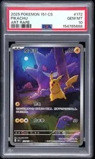This is a picture showing 2025 POKEMON SIMPLIFIED CHINESE 151 C-COLLECTION 151 ART RARE PIKACHU PSA 10