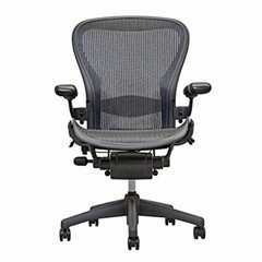 Herman Miller Aeron Chair -Fully Loaded- Refurbished Approved By Madison Seating