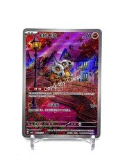 IN STOCK Gem Pack Vol.3 Pokemon Chinese Exclusive Cubone CBB3C-04 07/07
