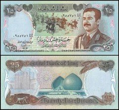 Iraq 25 Dinar 1986 Circulated Banknote Currency Money Note Bill Saddam Hussein