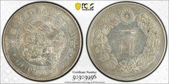 J268 Japan Meiji Yen Year 14 (1881) PCGS AU58, Osaka mint, KM-YA25.2, JNDA 01-10