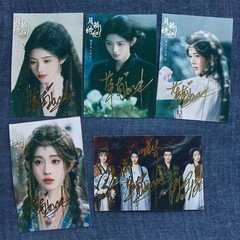 月麟绮记 Ju Jingyi Zeng Shunxi 6" Signed Autographed Photo Collection