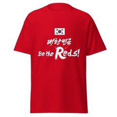 Korea Red Devils "Be the Reds" Unisex Classic