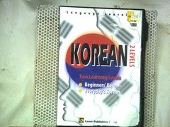 Korean 2-Levels Beginner's EveryDay's Language Software CD
