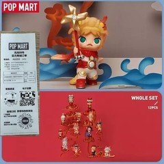 Loong Presents the Treasure Series Blind Box Confirmed Figure Toy Gift HOT!