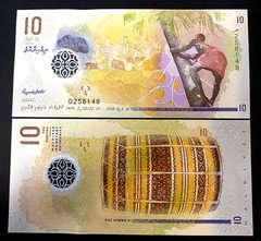 Maldives 10 Rufiyaa 2018 Polymer Banknote World Paper Money UNC Currency
