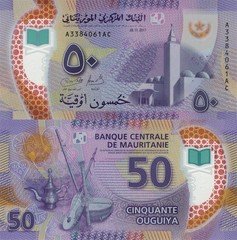 Mauritania 50 Ougiya (28.11.2017) - Lamp/Instruments/Polymer/p22 UNC