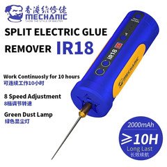 MECHANIC IR18 Electric OCA Glue Remover 8-Speed Adjustable with LED Lamp Multifu