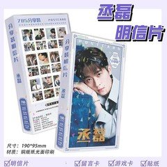 New Cheng Lei Photocard Photo Cards Stickers Collection