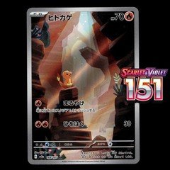 Pokémon 151 Cards Japanese Choose Your Card! Holo Poké Ball Pattern EX Full Art