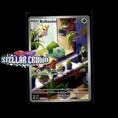 Pokemon TCG - Stellar Crown: Choose Your Card - All Reverse Holos/ex/Ace Spec
