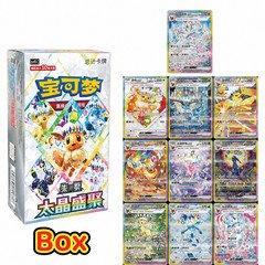 Pokémon TCG Terastal Grand Gathering CSV9.5C Booster Box Chinese - US PRE-ORDER