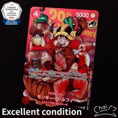 PSL Luffy P-159 Shonen Jump Promo Regular Card ONE PIECE Card Japanese 2026 EX
