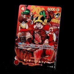 PSL ONE PIECE Card Game P-159 Monkey D. Luffy Jump 33 Japanese Deluxe edition