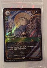 [Rare] Riftbound MSI Korea exclusive Yasuo promo Card