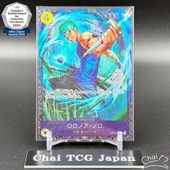 Roronoa Zoro OP15-113 Flagship Battle 2026 July Prize ONE PIECE Japanese