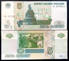 Russia 5 Rubles 1997 Banknote World Paper Money UNC Currency
