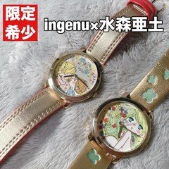 Seiko ingenu Ado Mizumori Quartz Limited 500 pcs 2-Watch Set Japan