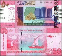 Sudan 50 Sudanese Pounds, 2018, P-76a.1, UNC