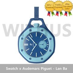Swatch x Audemars Piguet Royal Pop Lan Ba Pocket Watch SSX03L100N