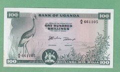 Uganda  100  Shilling  Note   (1966)   P-5a   UNCIRCULATED W/ Foxing