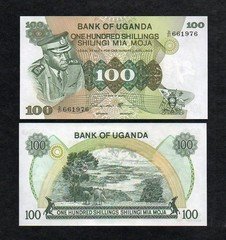 Uganda 100 Shillings (1973-) UNC P-9c Idi Amin
