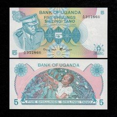 Uganda 5 Shillings (1977) UNC P-5A Idi Amin