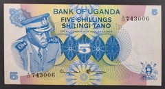 UGANDA BANKNOTE 5 shillings 1977 P-5A Idi Amin, Coffee beans Colourful note.  AU