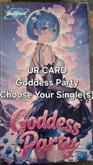 UR Card Goddess Story Goddess Party Choose Your Waifu Single (s)