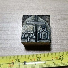 Vintage Letterpress Printing Block Church Bible Cross Religious