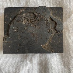 Vintage Letterpress Printing Block Shriners Fez Hat DOKK