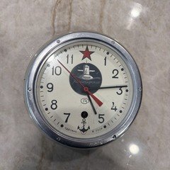 Vintage Russian Navy Maritime Submarine Clock Kauahguyckue Red Star NO KEY