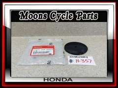 VTG NOS 1975-1985 Honda CT70 ATC70 XL70 TRX70 Air Cleaner Cover #17231-098-950ZA
