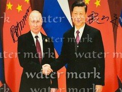 XI JINPING CHINESE PRESIDENT & VLADIMIR PUTIN REPRINT DUAL SIGNED PHOTO 8"X11"