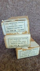 Yugo 7.92x57 Vintage Ammo Box Ammunition 8mm Mauser m48a m48a  1955 Yugoslavian